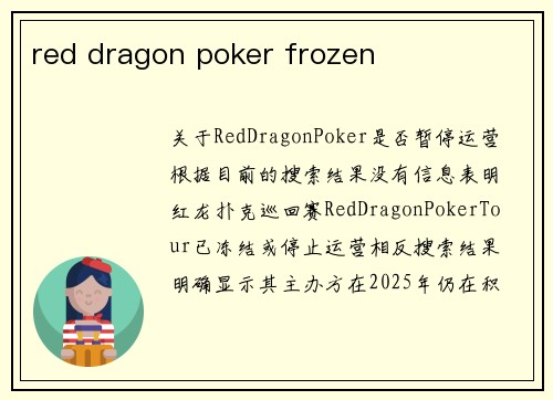 red dragon poker frozen